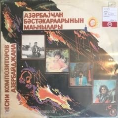 Azerbaycan Bestecilerinin Şarkıları LP