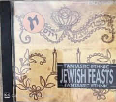 Jewish Feasts Fantastic Ethnic CD