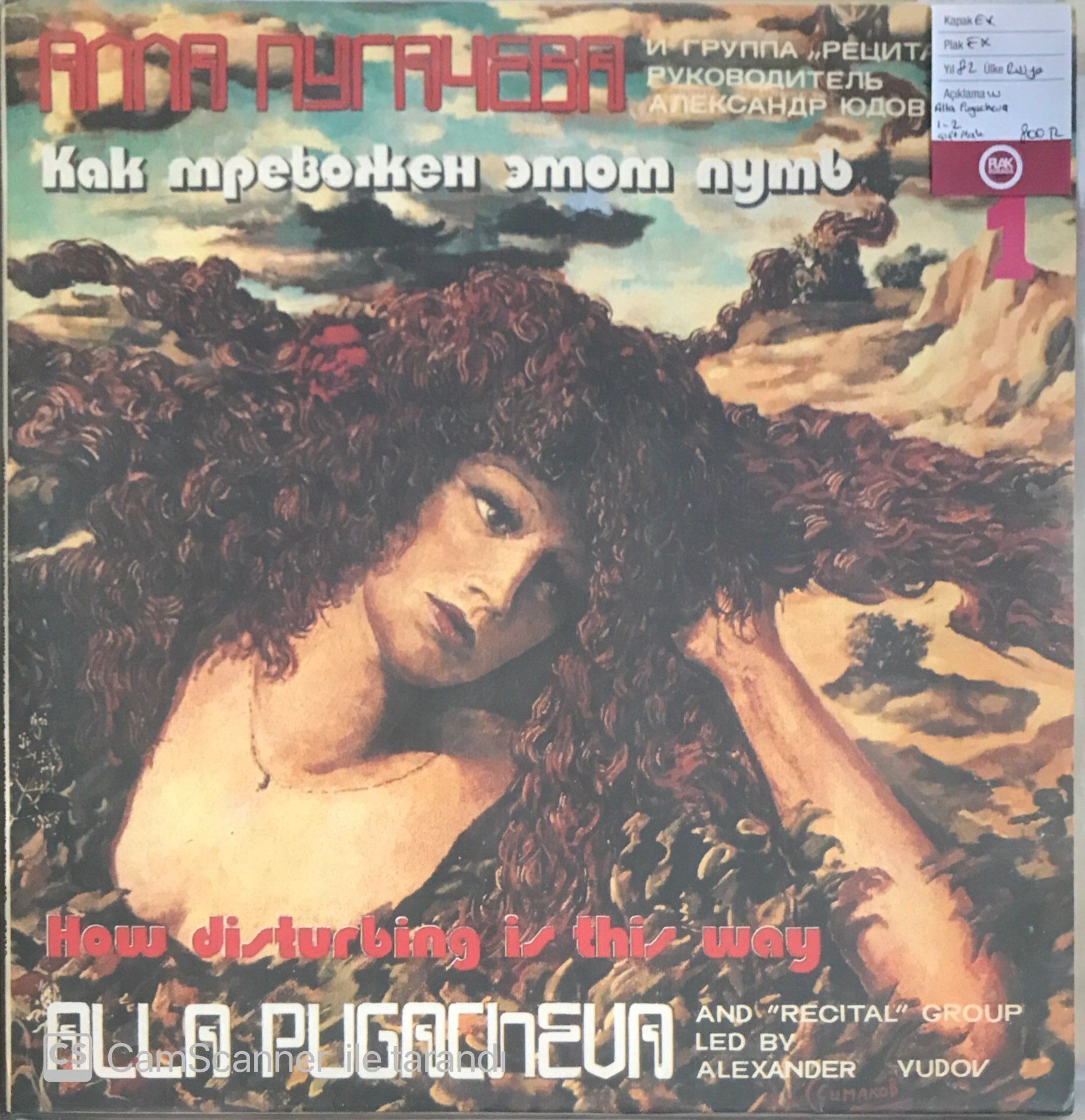 Alla Pugacheva & Recital Group How Disturbing Is This Way Double LP