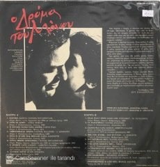 Mikis Theodorakis 1962-1982 LP