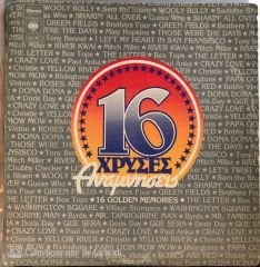 16 Golden Memories LP