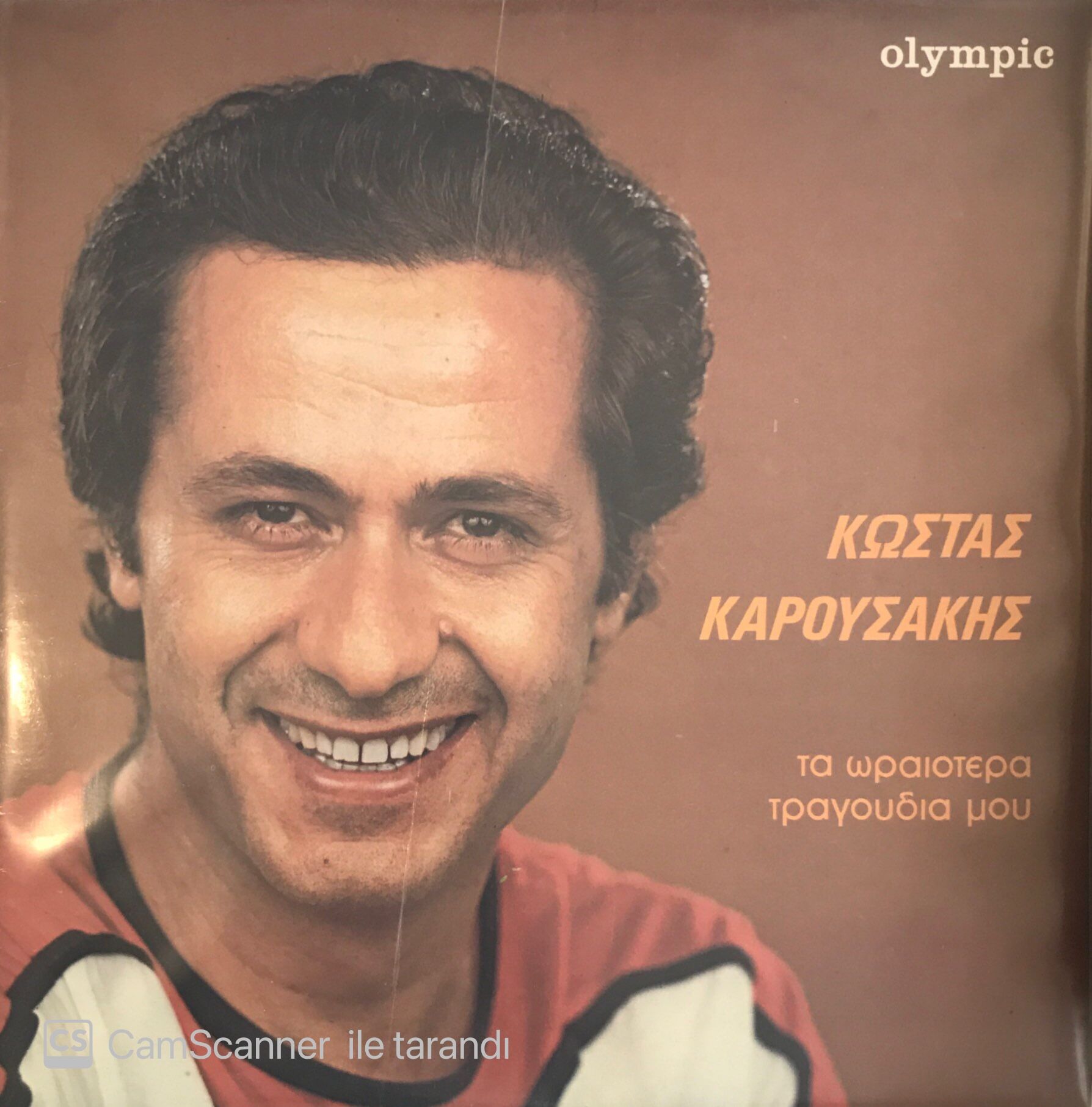 Kostas Karausakis LP