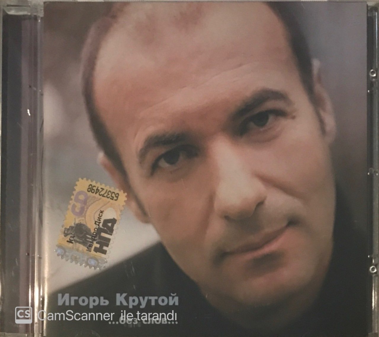 Igor Krutoy Without Words CD