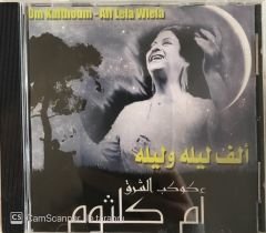 Ümmü Gülsüm - Alf Lela Wiela CD