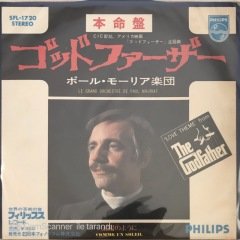 Paul Mauriat Godfather Japon Baskı 45lik