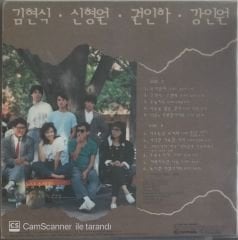 Hyunsikkim İnhakwon - Hyungwon Shin LP