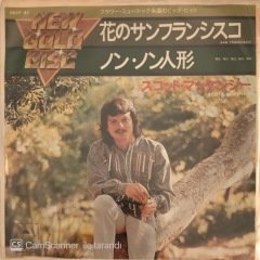 Scott McKenzie New Gold Disc San Francisco Japon Baskı 45lik