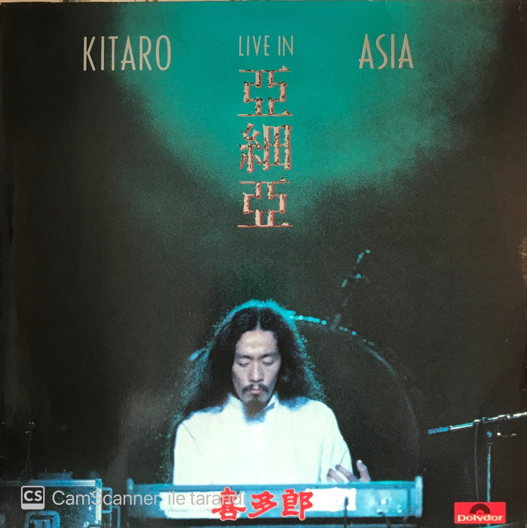 Kitaro Live In Asia LP