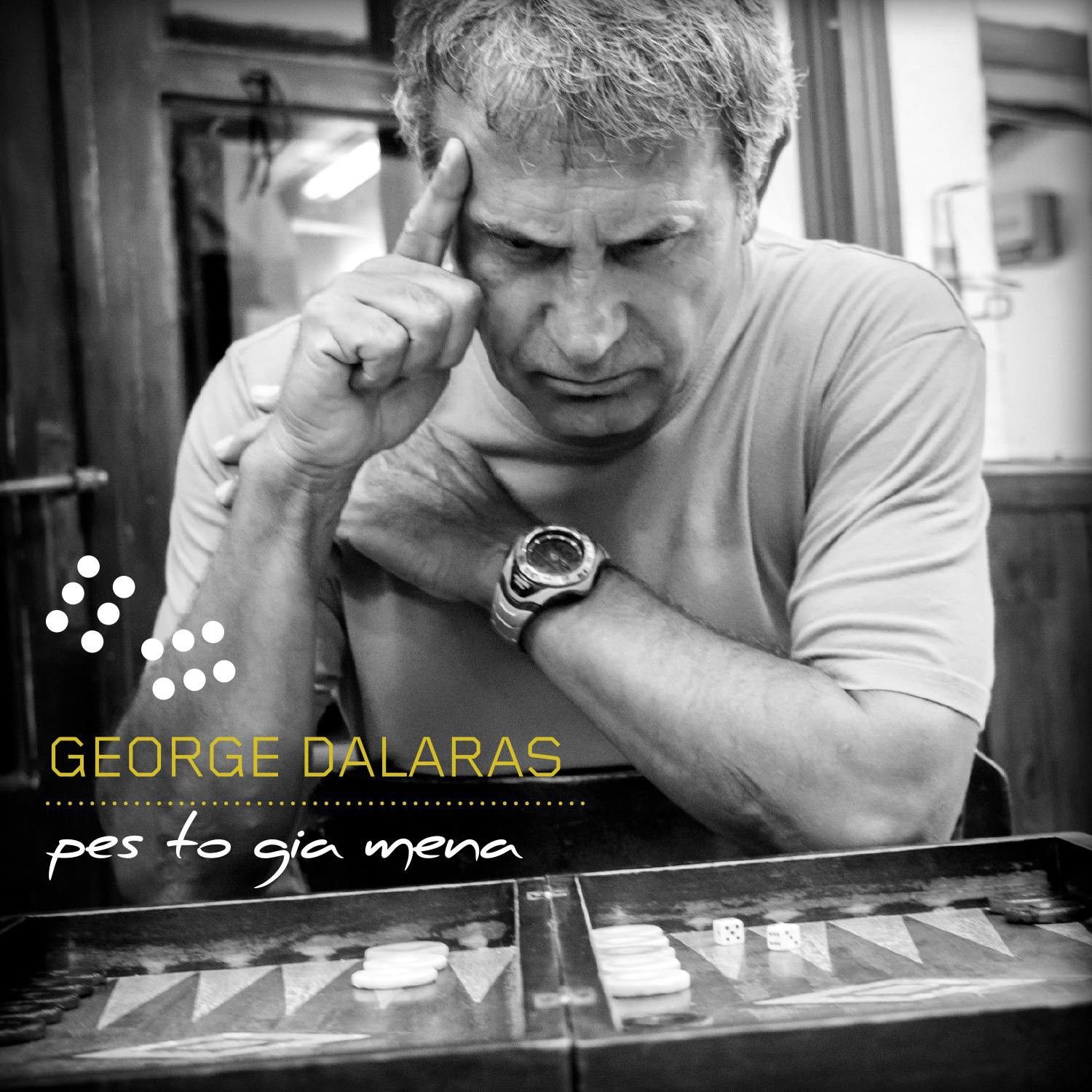 George Dalaras - Pesto Gia Mena LP