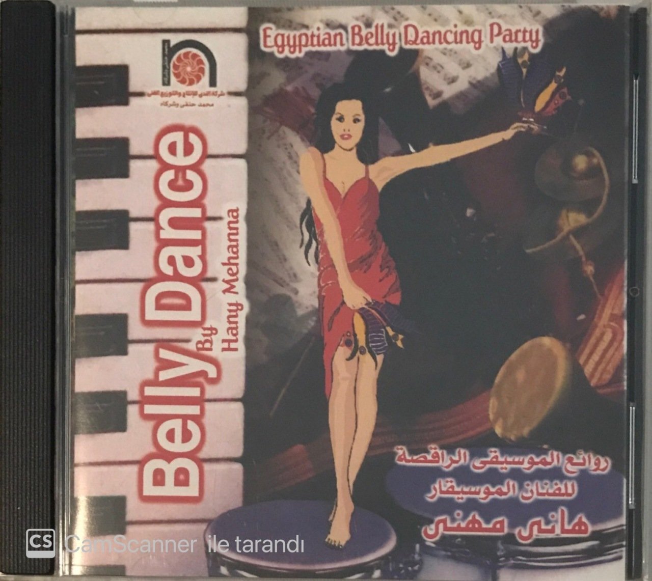 Egyptian Belly Dancing Party by Hany Mehanna CD