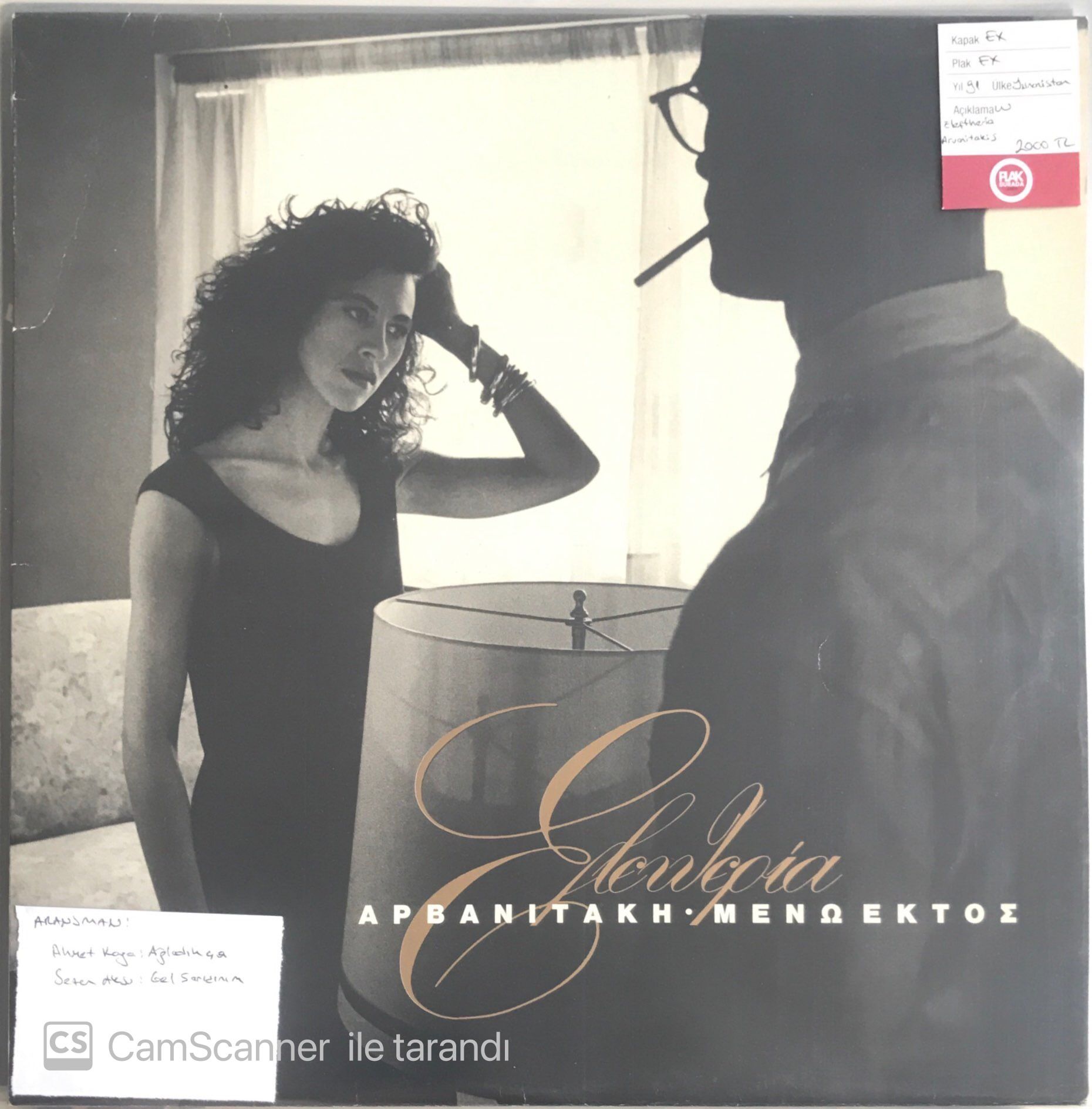 Eleftheria Arvanitakis LP