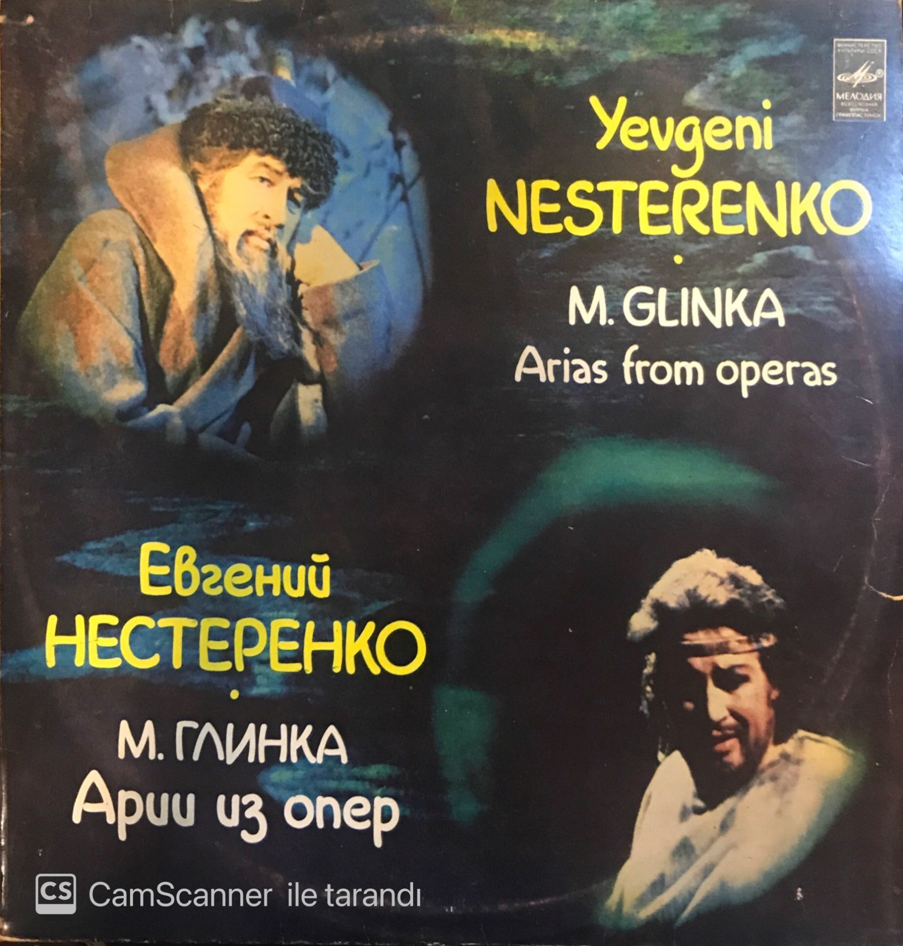 Yevgeni Nesterenko M. Glinka Arias from operas LP