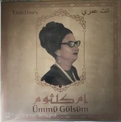 Ümmü Gülsüm - Enta Omry LP