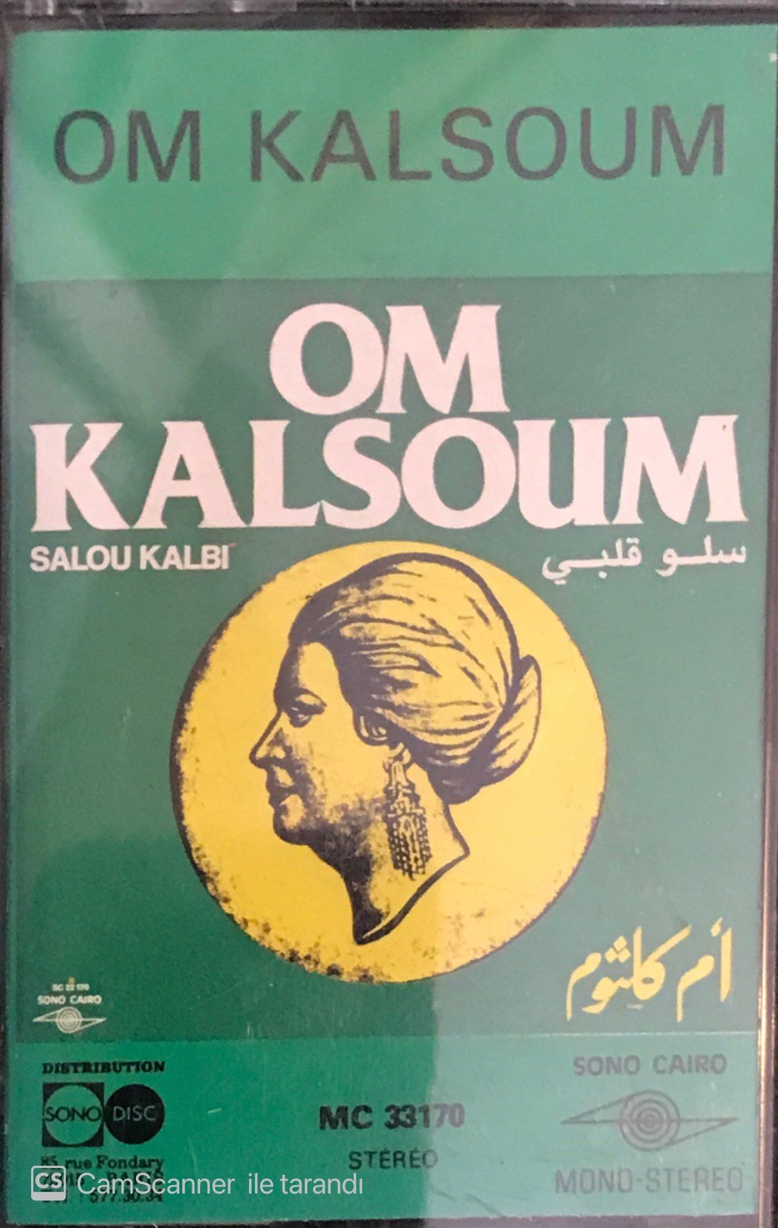 Om Kalsoum ( Ümmü Gülsüm ) - Salou Kalbi KASET