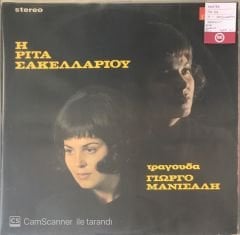 Rita Savella - Riov LP