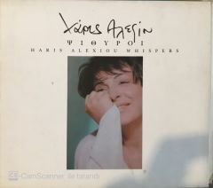 Haris Alexiou Whispers CD