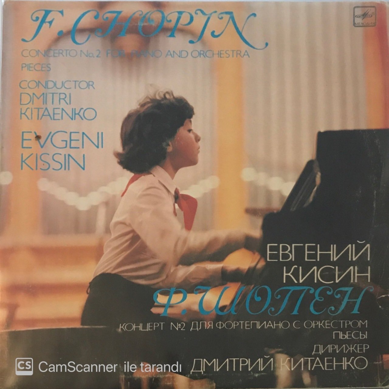 F. Chopin Concerto No 2 For Piano And Orchestra Pieces LP