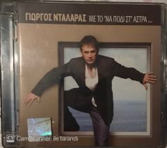 Yorgo Dalaras - Nafplio CD