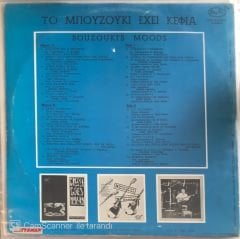 Bouzouki's Moods Yunan LP