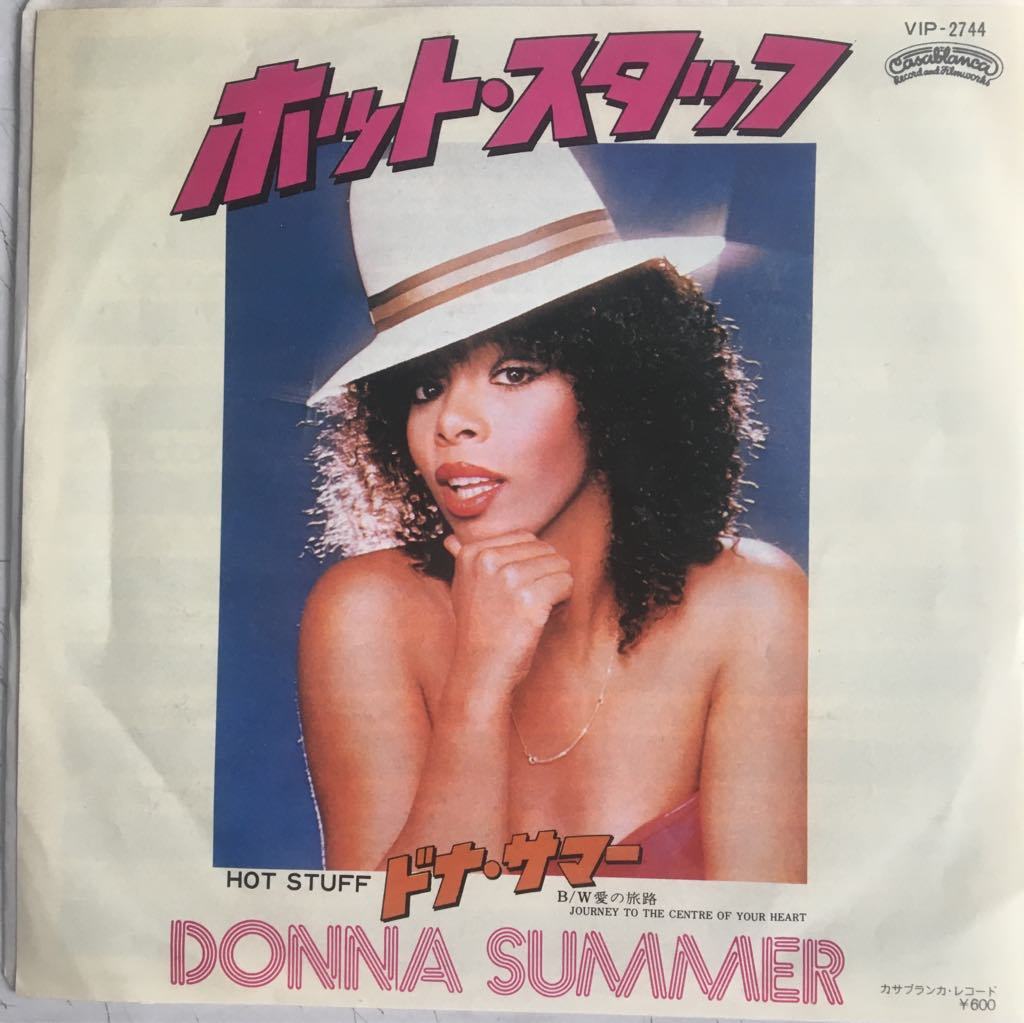 Donna Summer Hot Stuff 45lik