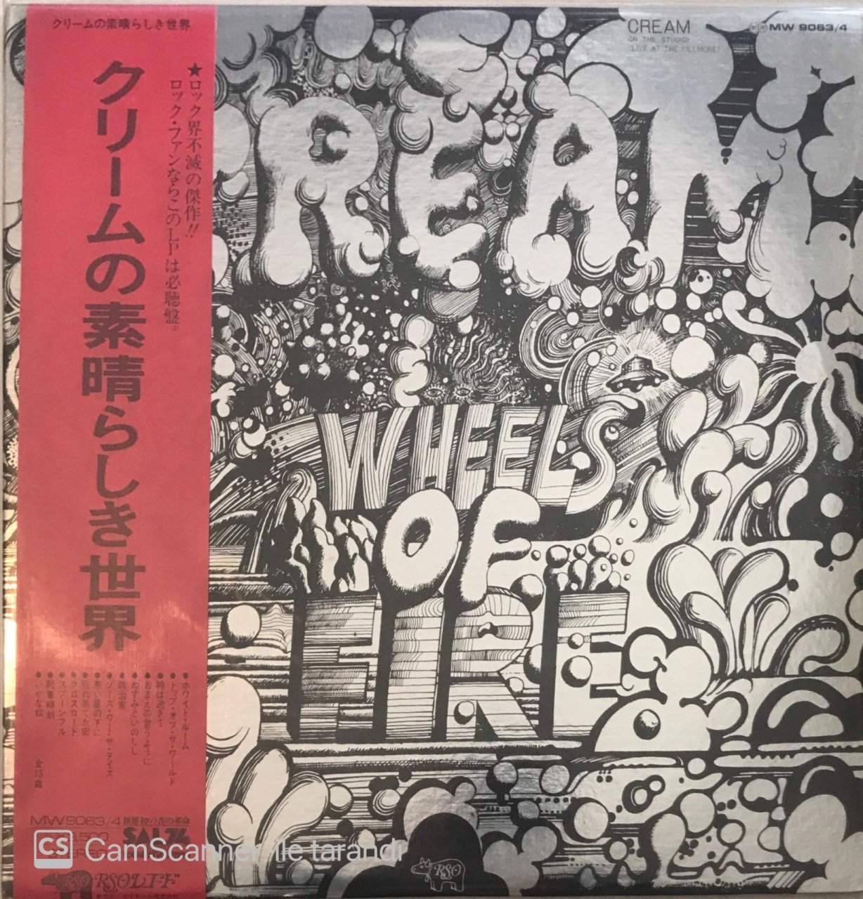 Cream Wheels Of Fire Double Japon Baskı LP