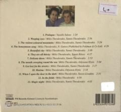 Vassilis Saleas Mikis Theodorakis Litany CD