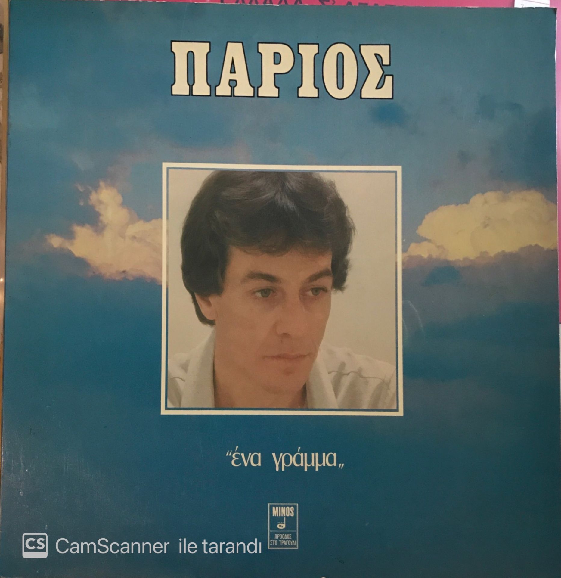 Yannis Parios LP