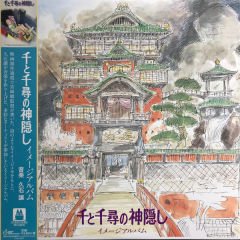 Spirited Away (Image Album) Soundtrack LP