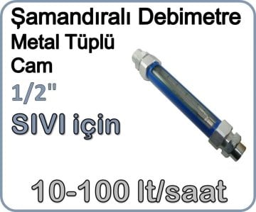 Metal Tüplü Şamandıralı Cam Debimetre (Sıvı için) 10-100 lt/saat 1/2''
