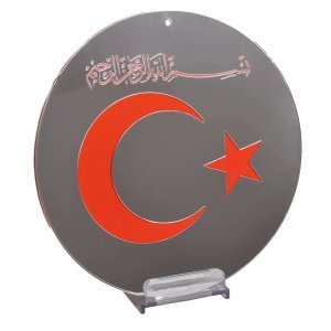 Ay Yıldız Besmele Yazılı Pleksi Kapı Süsü Gümüş