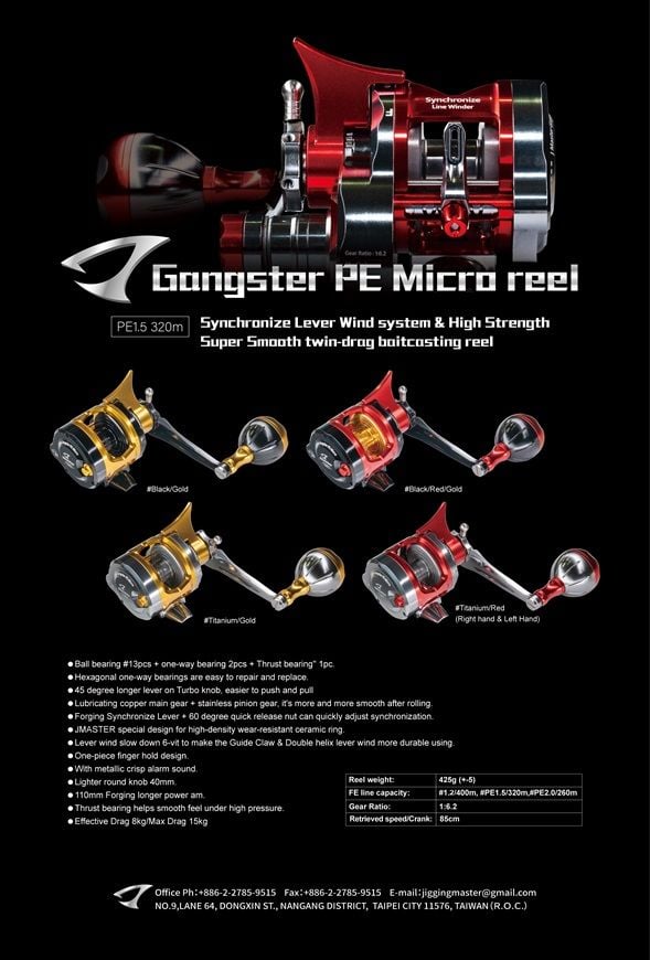 JM Gangster PE Micro reel LH + Turbo knob