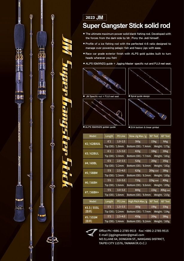 Jigging Master Super Gangster Stick Solid #3 62BUL kamış