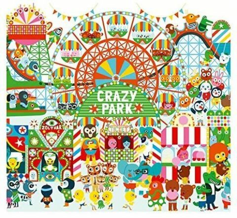 Djeco Puzzle Observation Crazy Park - 35 Parçalı Yapboz