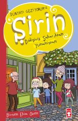 Şirin Didişiriz Şakacıktan: Yunanistan - Dünyayı Geziyorum 2 BİRSEN EKİM ÖZEN