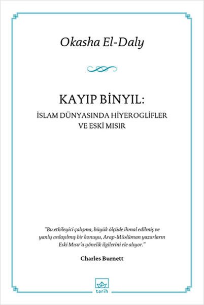 Kayıp Binyıl İslam Dünyasında Hiyeroglifler ve Eski Mısır OKASHA EL DALY