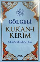 Gölgeli Kur'an ı Kerim Kod 18