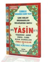 Yasin Tebareke Amme Türkçe Okunuş ve Meali Cami Boy, Kod 112
