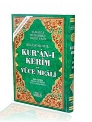 Bilgisayar Hatlı Kur'an ı Kerim ve Yüce Meali Rahle Boy, Kod 150