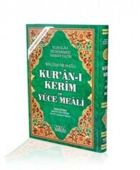 Kuranı Kerim ve Yüce Meali Bilgisayar Hatlı Orta Boy