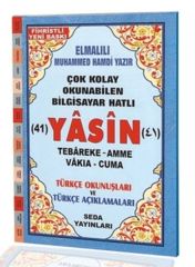 Yasin Tebareke Amme Vakıa ve Cuma Türkçe Okunuş ve Türkçe Açıklamalı Fihristli, Orta Boy, Kod.137