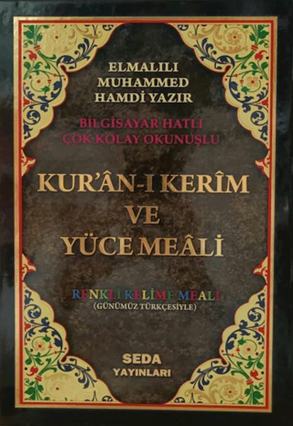 Kur'an ı Kerim ve Yüce Meali Rahle Boy, Kod 092