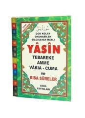 Yasin Tebareke Amme Vakıa Cuma ve Kısa Sureler Fihristli, Hafız Boy, Kod 097