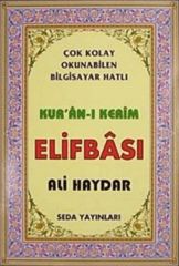 Kur'an ı Kerim Elifbası Kod 100