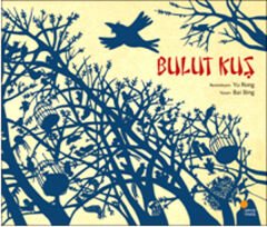 Bulut Kuş BAİ BİNG