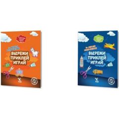 Kes Yapıştır Russian Kids Activites Books Rusça Aktivite ve Boyama Kitap Seti 4 Kitap (3 - 6 Yaş)