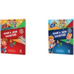 Kes Yapıştır Russian Kids Activites Books Rusça Aktivite ve Boyama Kitap Seti 4 Kitap (3 - 6 Yaş)
