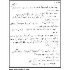 Yaban YAKUP KADRİ KARAOSMANOĞLU