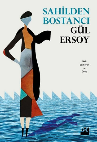 Sahilden Bostancı GÜL ERSOY