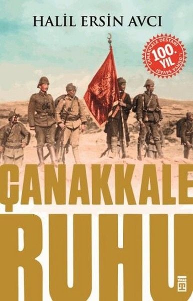 Çanakkale Ruhu HALİL ERSİN AVCI