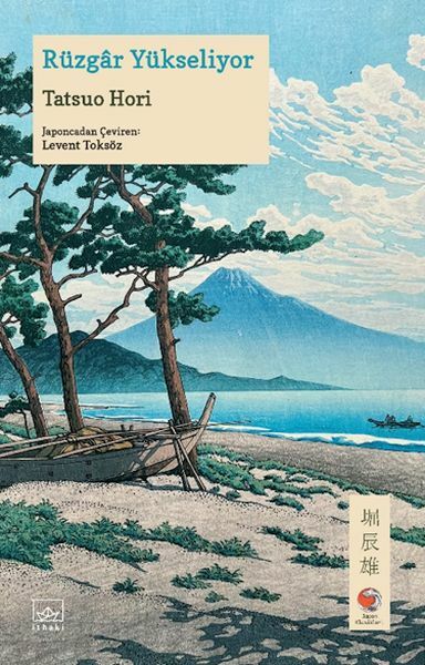 Rüzgar Yükseliyor TATSUO HORİ